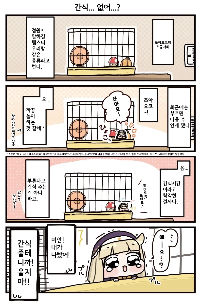 manga_76537513_10ae_005.webp