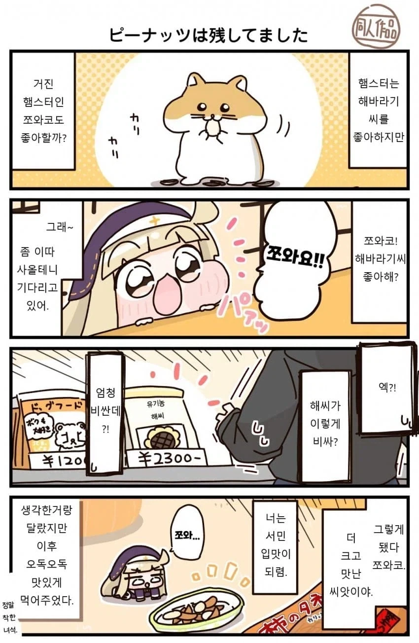 manga_76537513_10ae_006.webp
