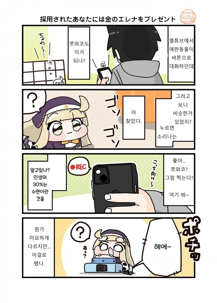 manga_76537513_10ae_007.webp