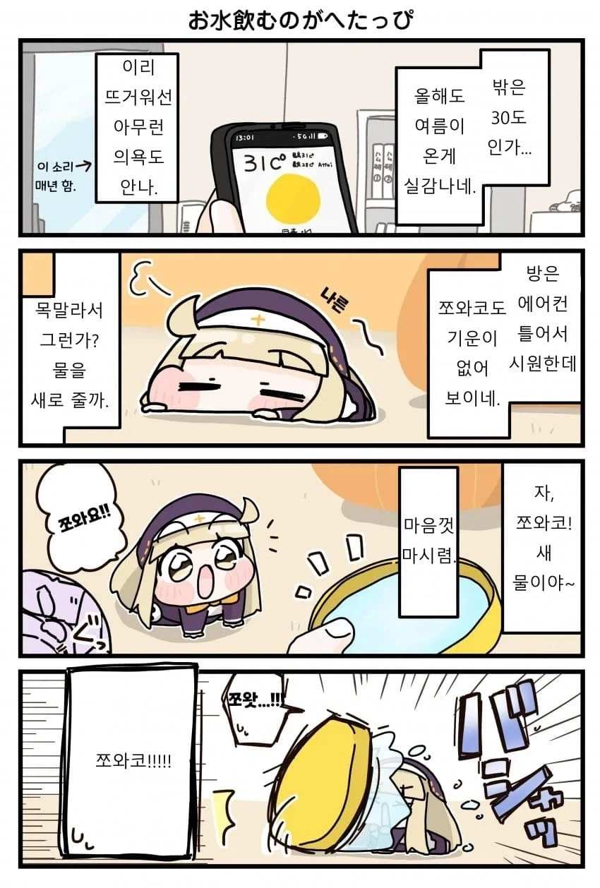 manga_76537513_10ae_008.webp