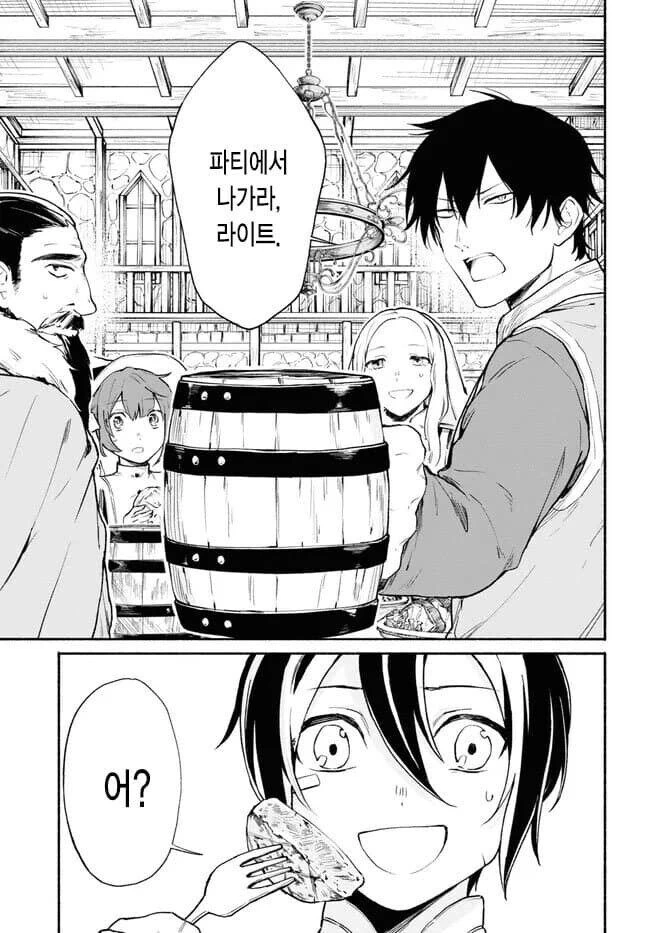 manga_76537705_b34a_001.webp