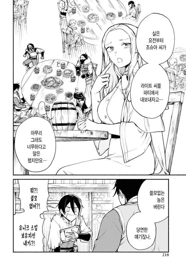 manga_76537705_b34a_002.webp