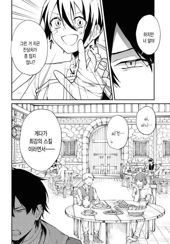 manga_76537705_b34a_004.webp