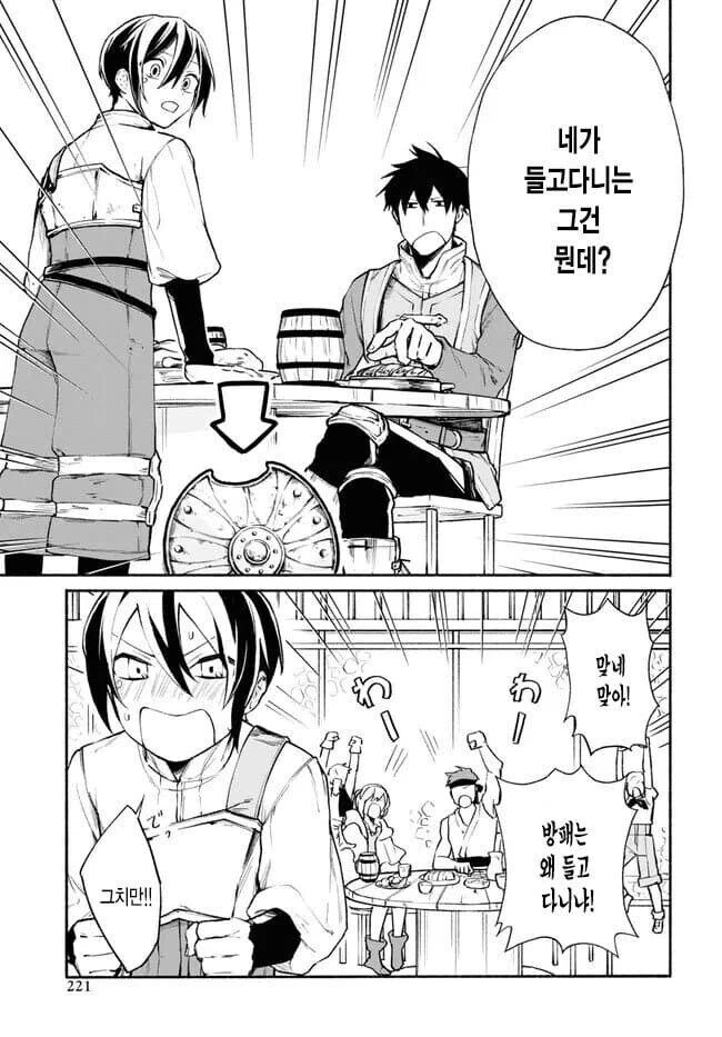 manga_76537705_b34a_005.webp