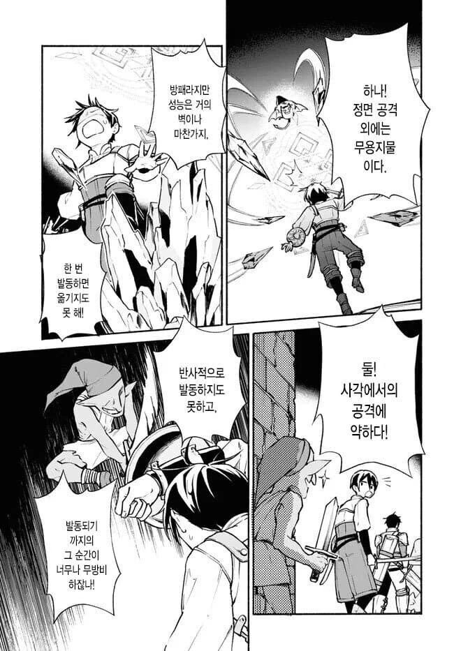 manga_76537705_b34a_007.webp