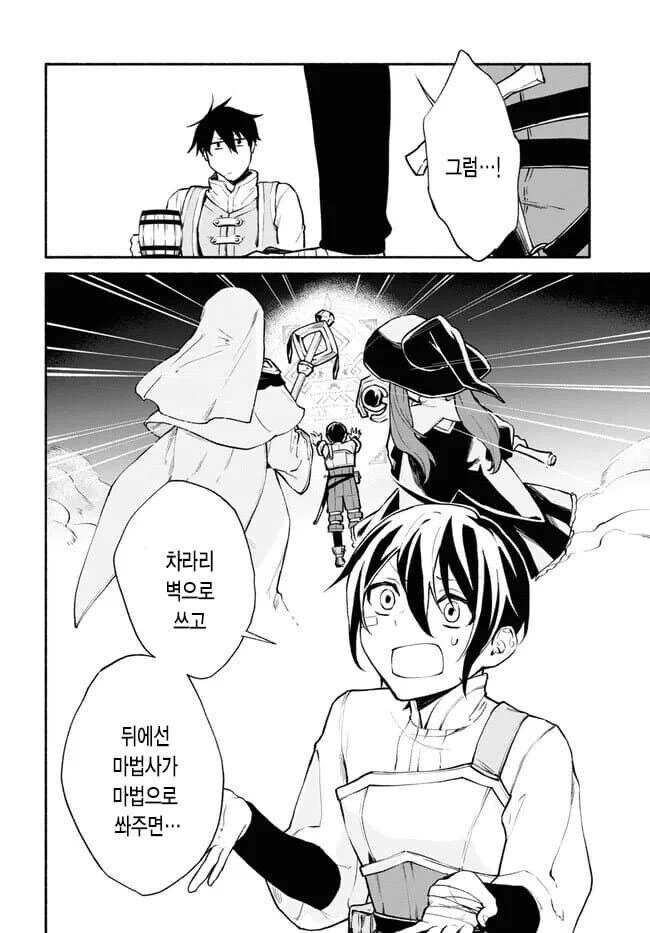 manga_76537705_b34a_008.webp