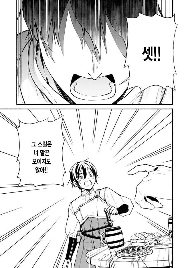 manga_76537705_b34a_009.webp