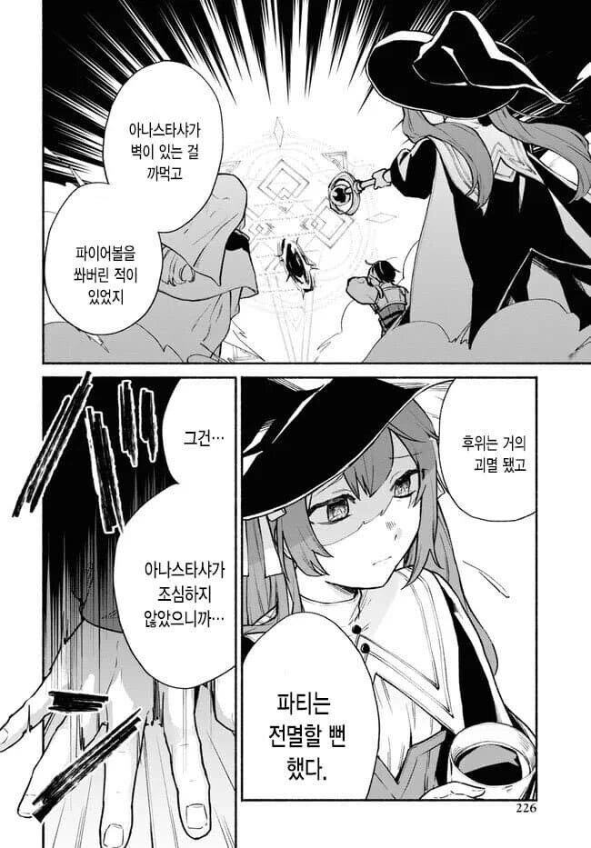 manga_76537705_b34a_010.webp