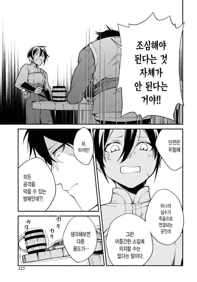 manga_76537705_b34a_011.webp