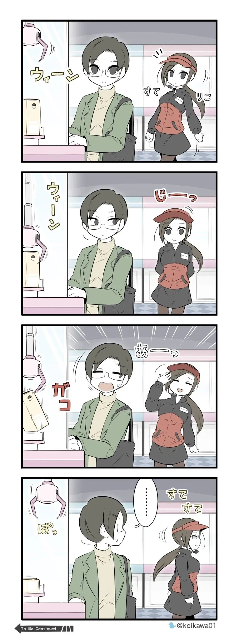 manga_76537708_5408_001.webp