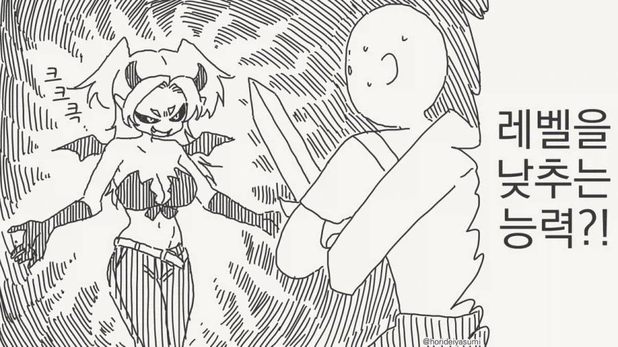 manga_76537731_3f16_001.webp