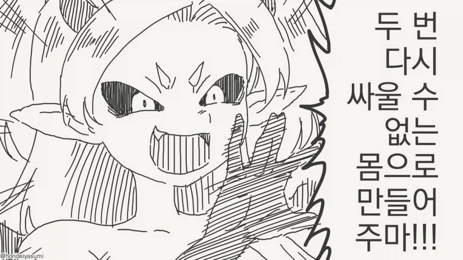manga_76537731_3f16_002.webp