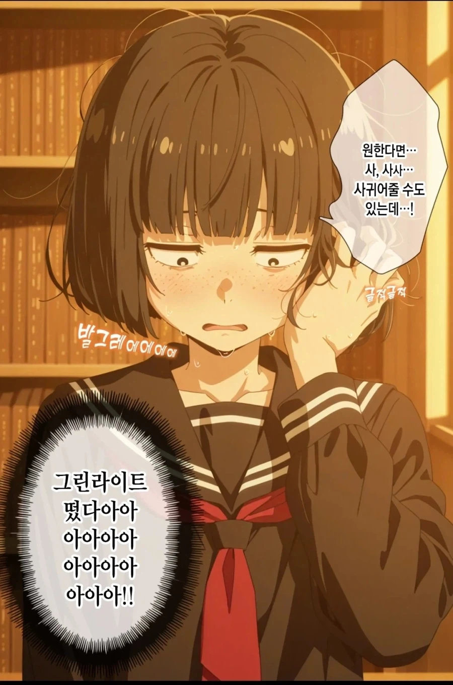 manga_76538022_94cd_006.webp