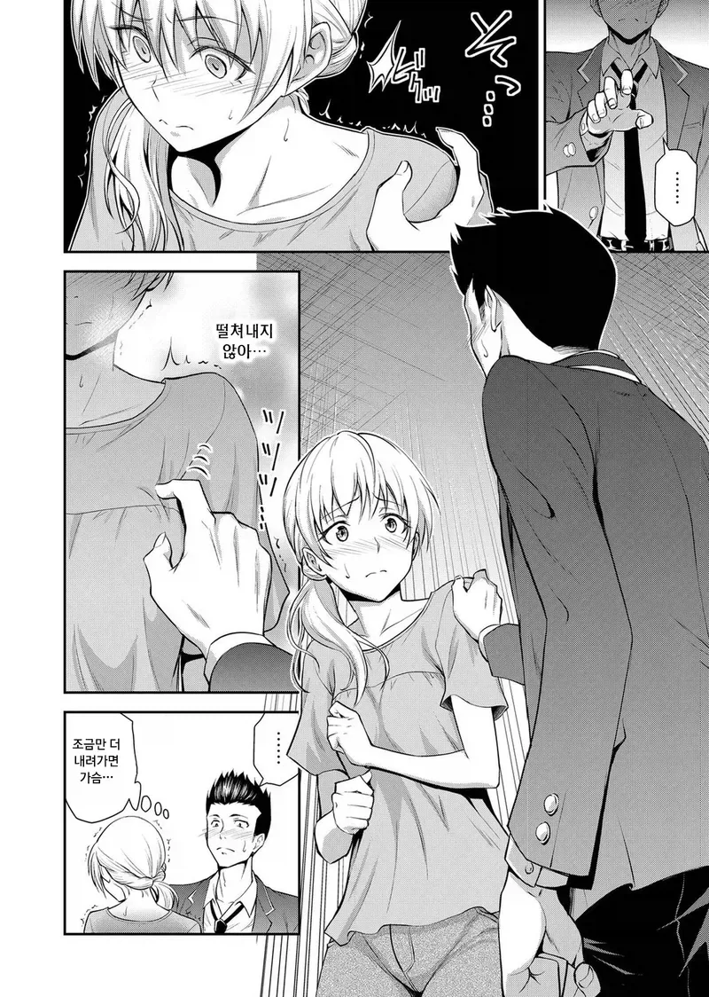 manga_76538127_cd41_004.webp
