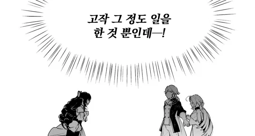manga_76538289_c0a5_005.webp