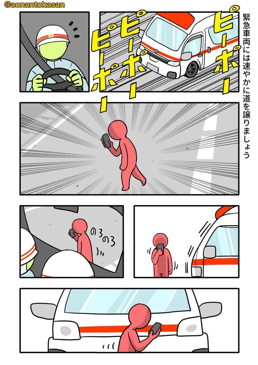manga_76538307_33c9_001.webp