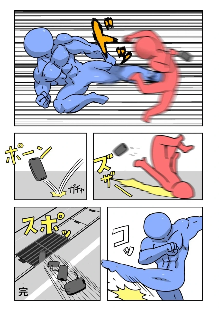 manga_76538307_33c9_002.webp