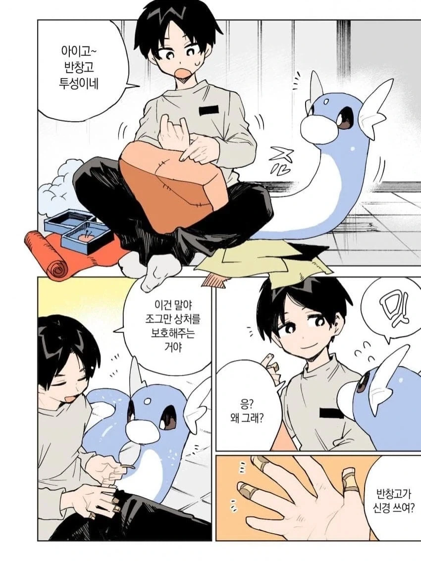 manga_76538498_5bb3_001.webp