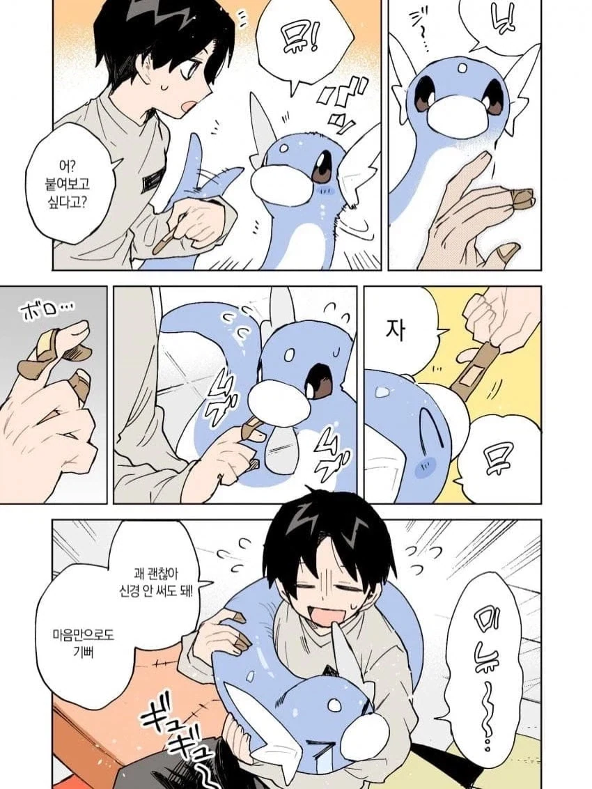manga_76538498_5bb3_002.webp