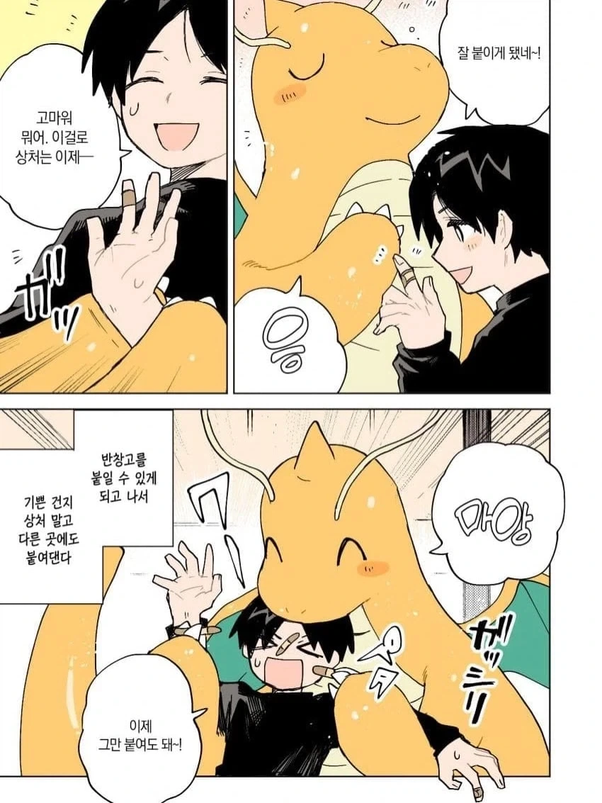 manga_76538498_5bb3_004.webp