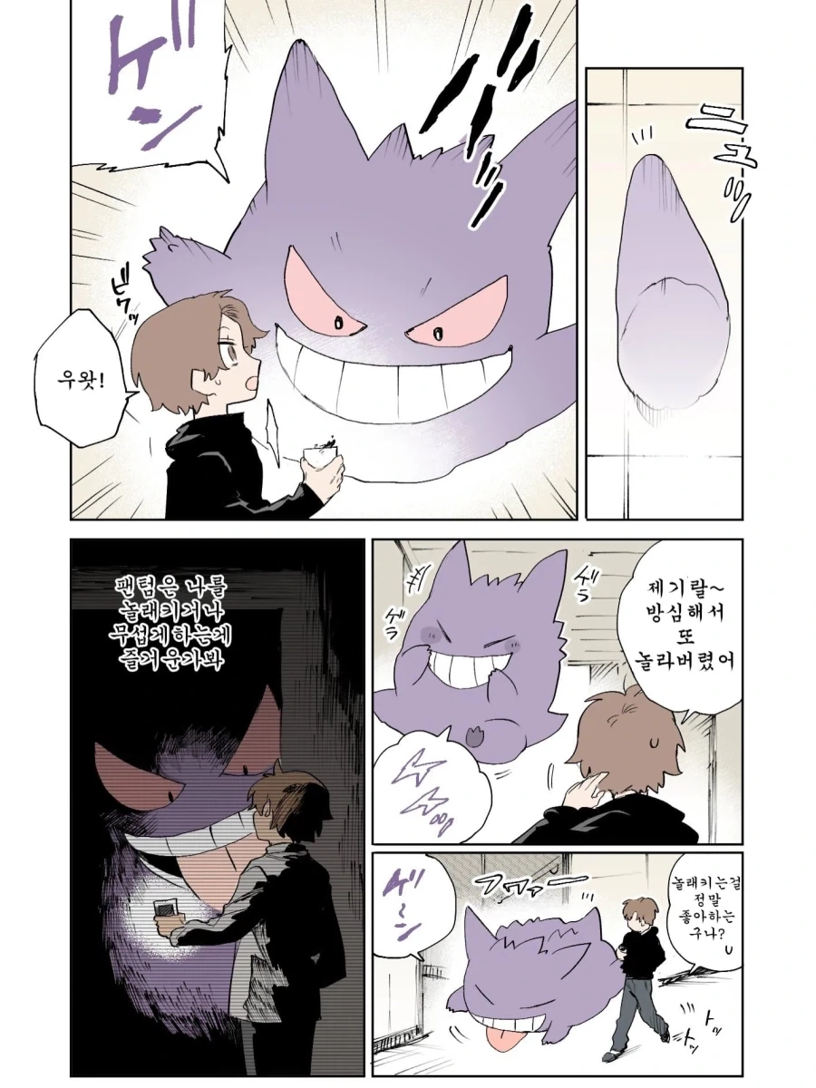 manga_76538498_5bb3_005.webp