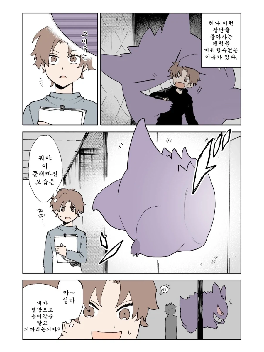 manga_76538498_5bb3_006.webp