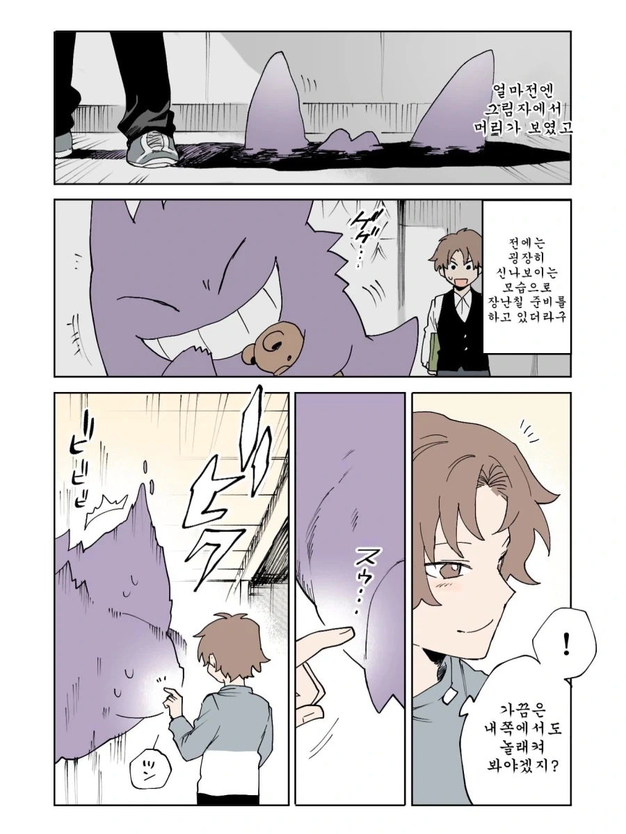 manga_76538498_5bb3_007.webp