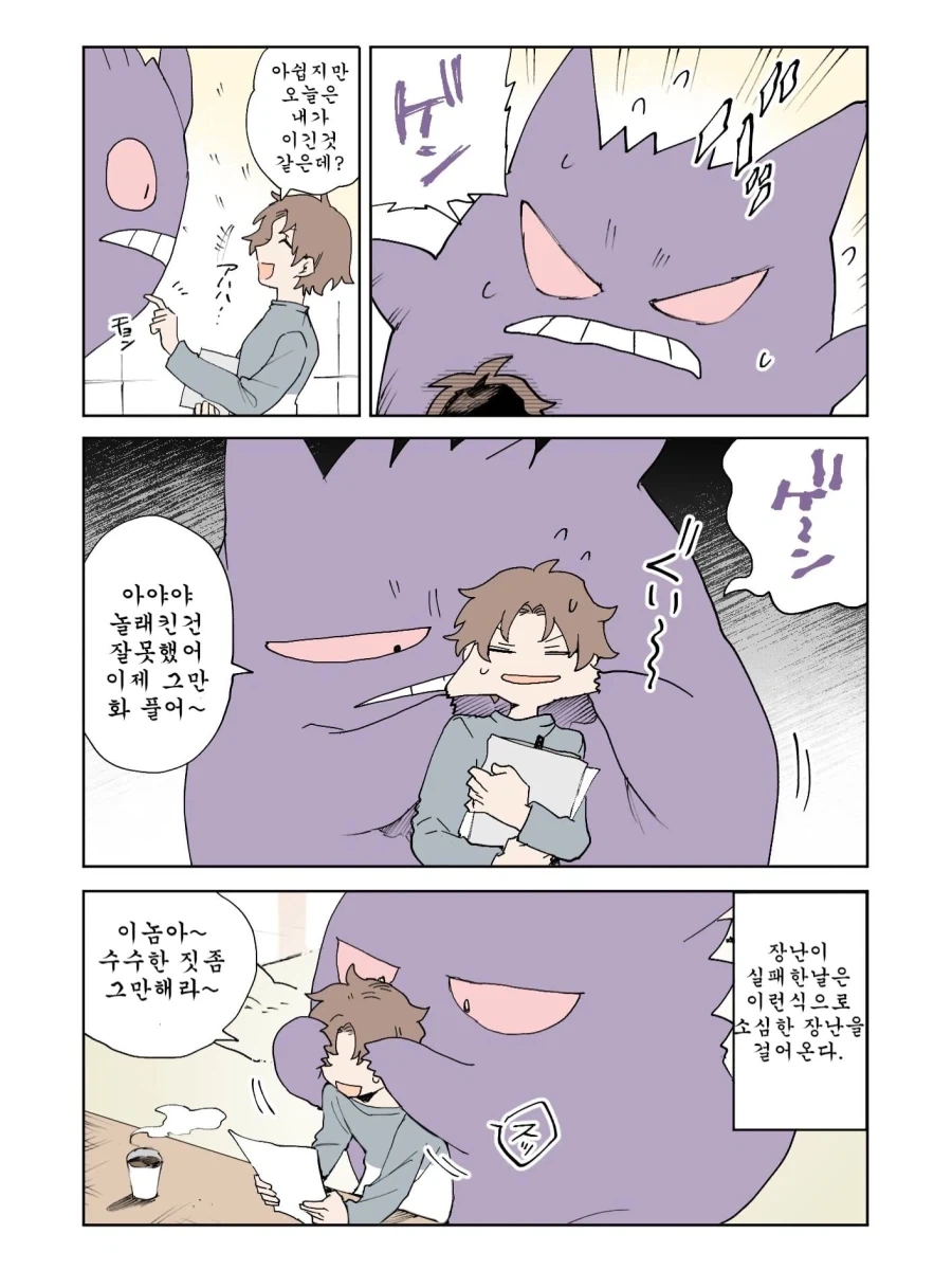 manga_76538498_5bb3_008.webp