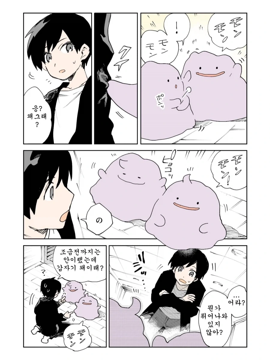 manga_76538498_5bb3_011.webp