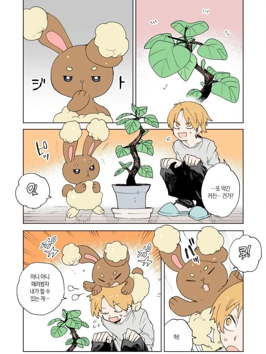 manga_76538498_5bb3_013.webp