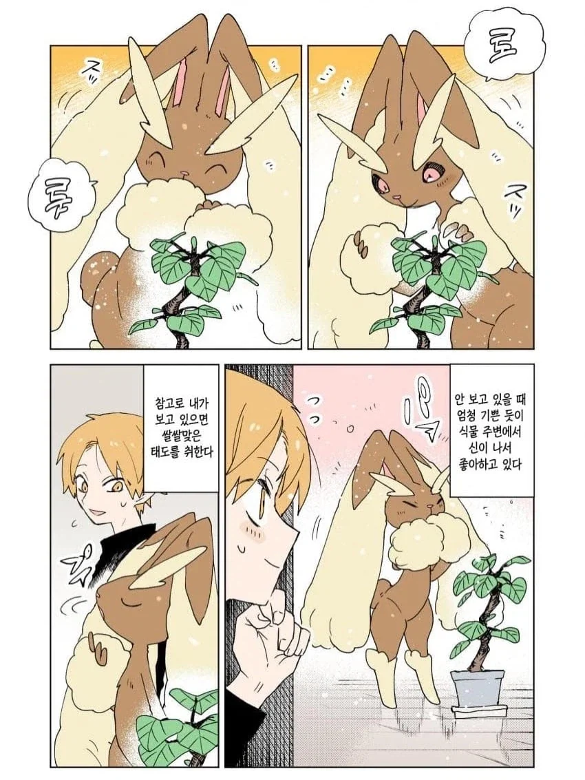 manga_76538498_5bb3_015.webp