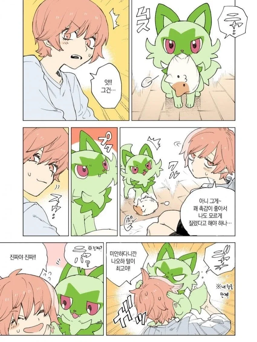 manga_76538498_5bb3_016.webp