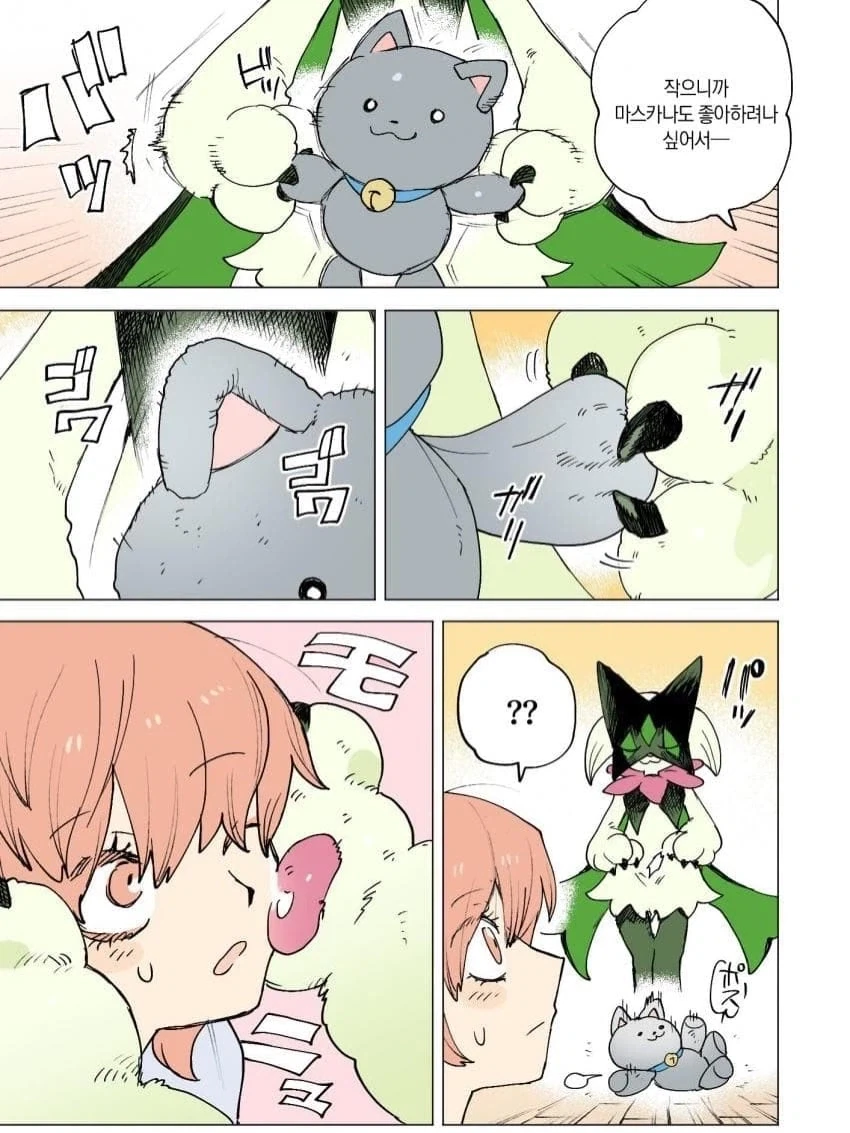 manga_76538498_5bb3_018.webp