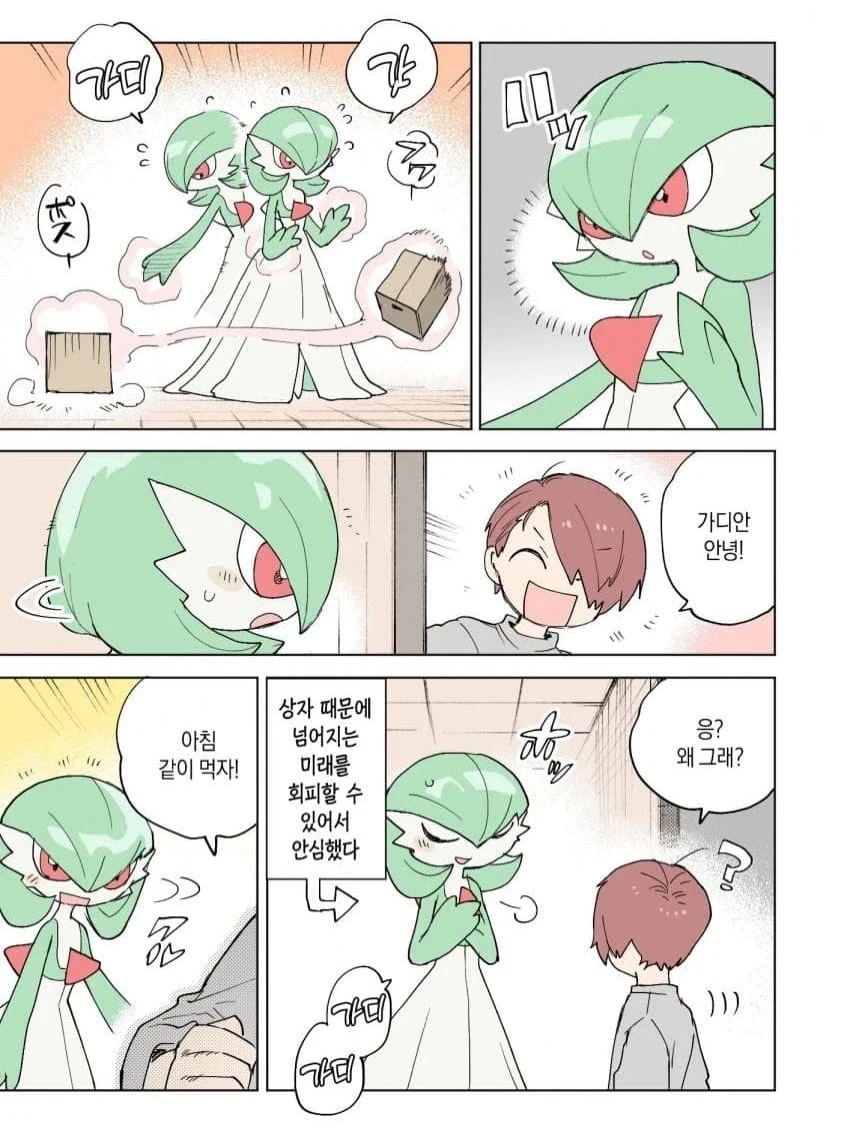 manga_76538498_5bb3_020.webp