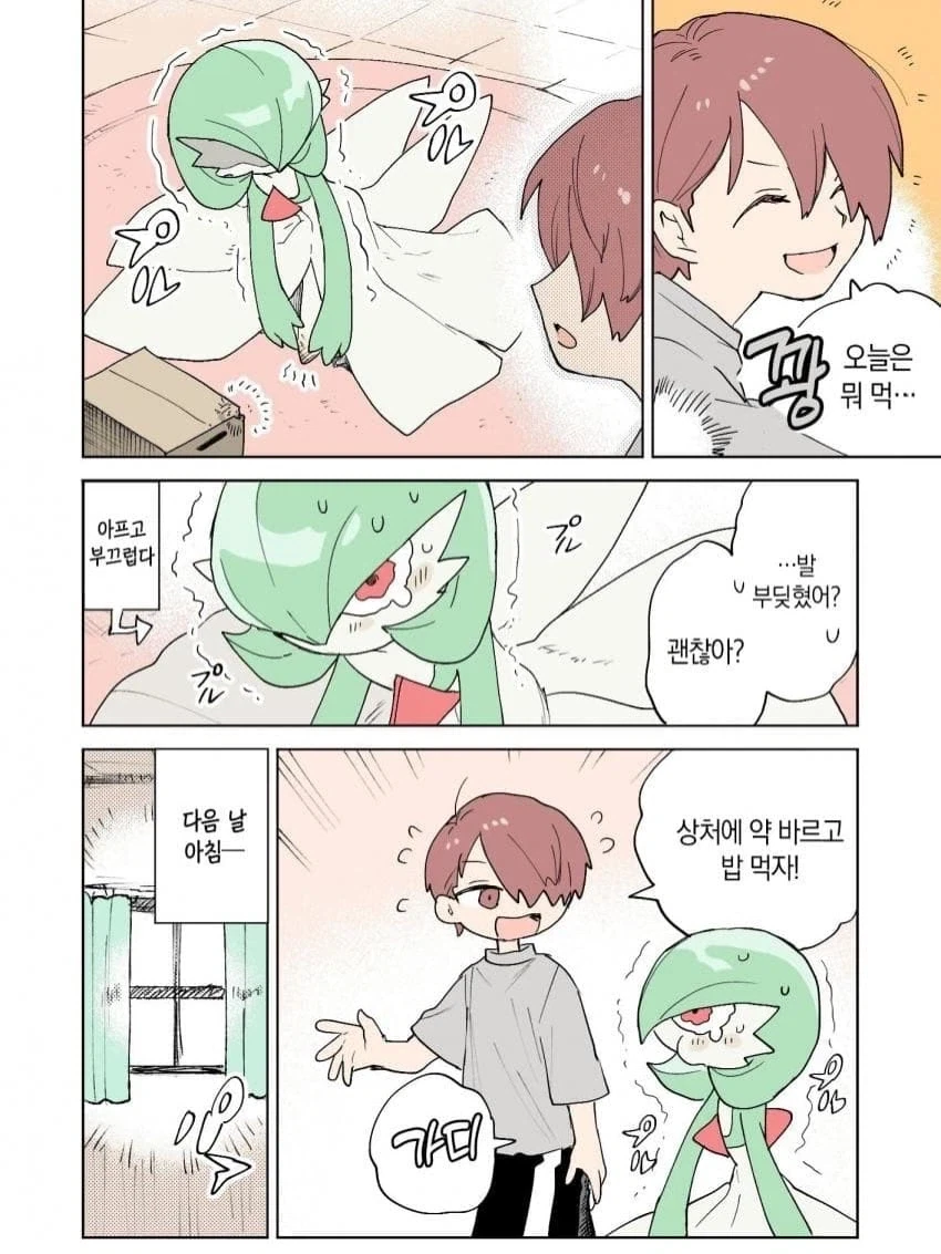 manga_76538498_5bb3_021.webp