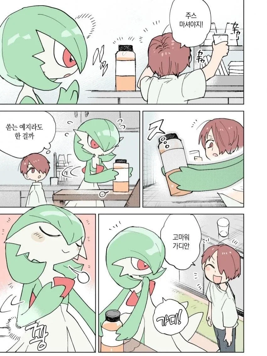 manga_76538498_5bb3_022.webp