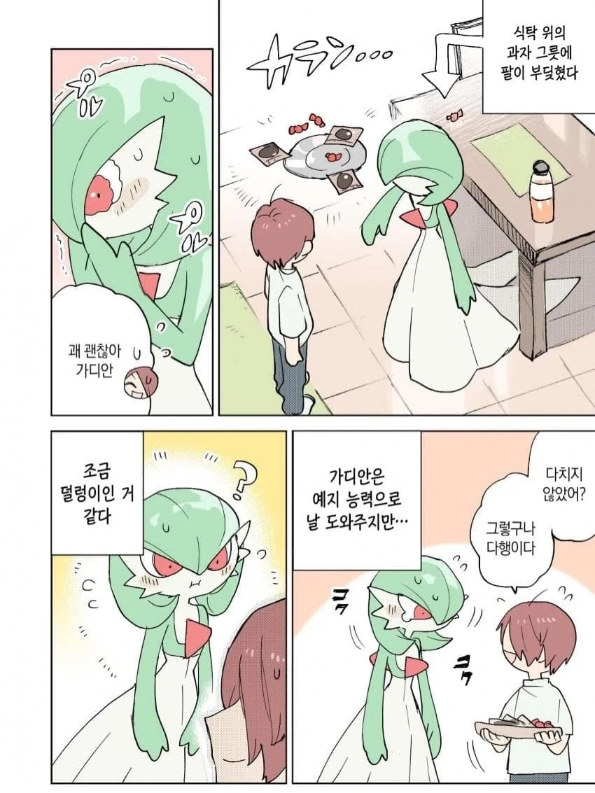manga_76538498_5bb3_023.webp