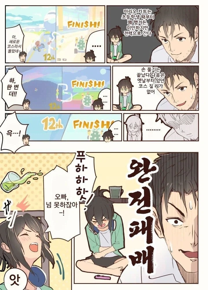 manga_76538917_29d9_002.webp
