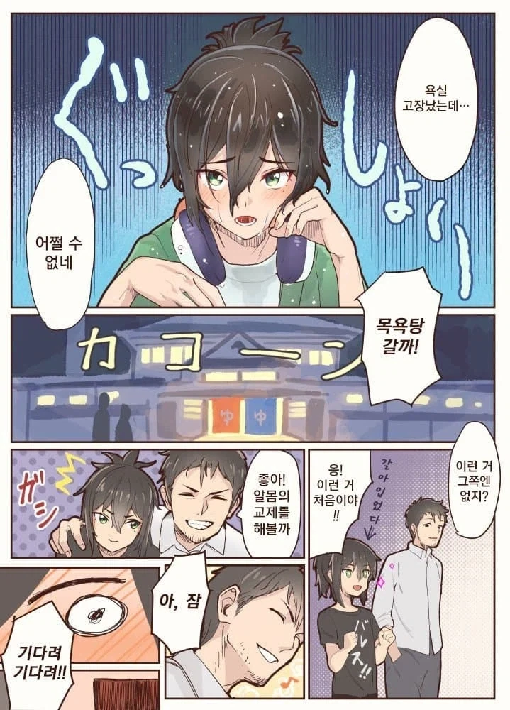 manga_76538917_29d9_003.webp