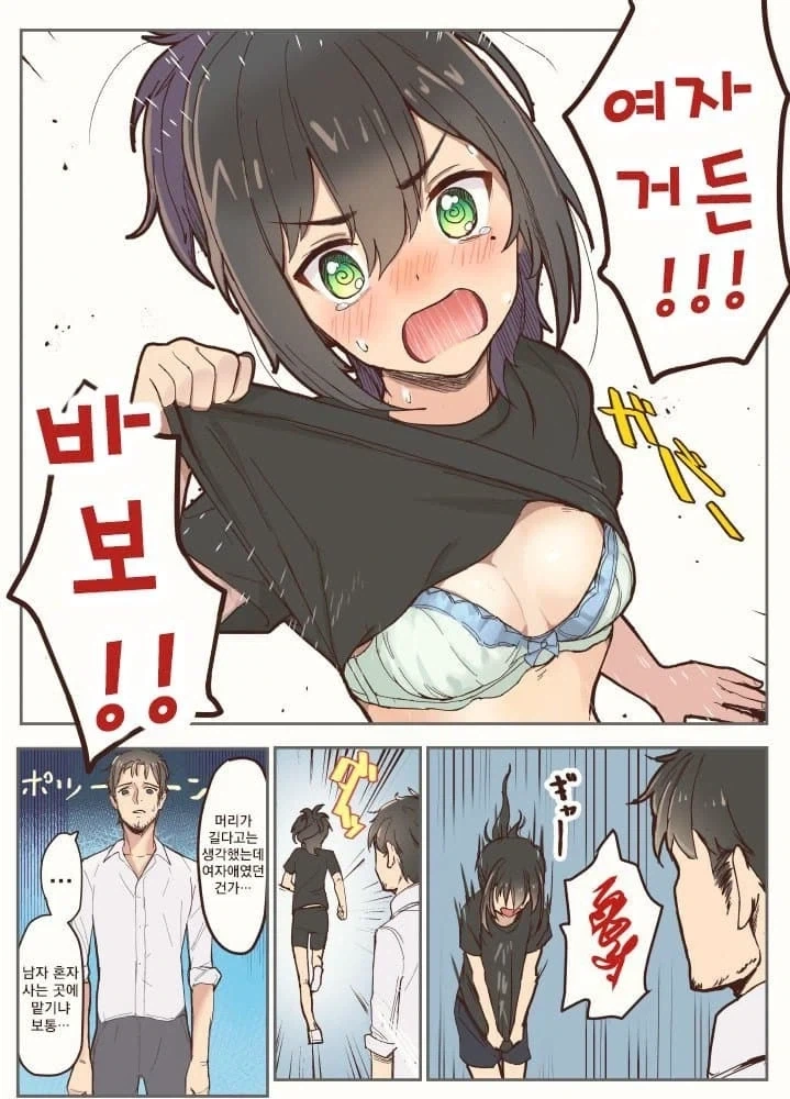 manga_76538917_29d9_004.webp
