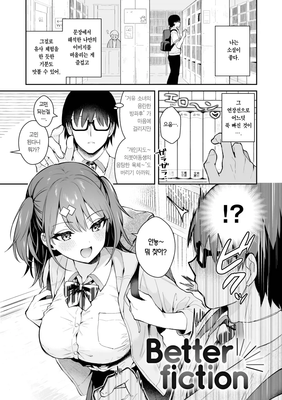 manga_76539238_90bd_002.webp