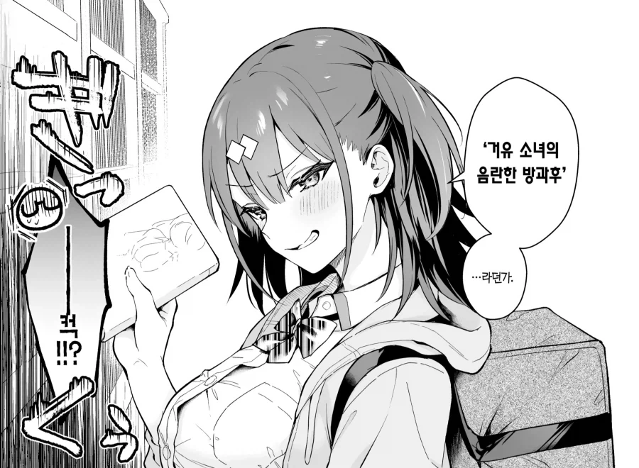 manga_76539238_90bd_006.webp