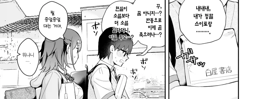 manga_76539238_90bd_008.webp