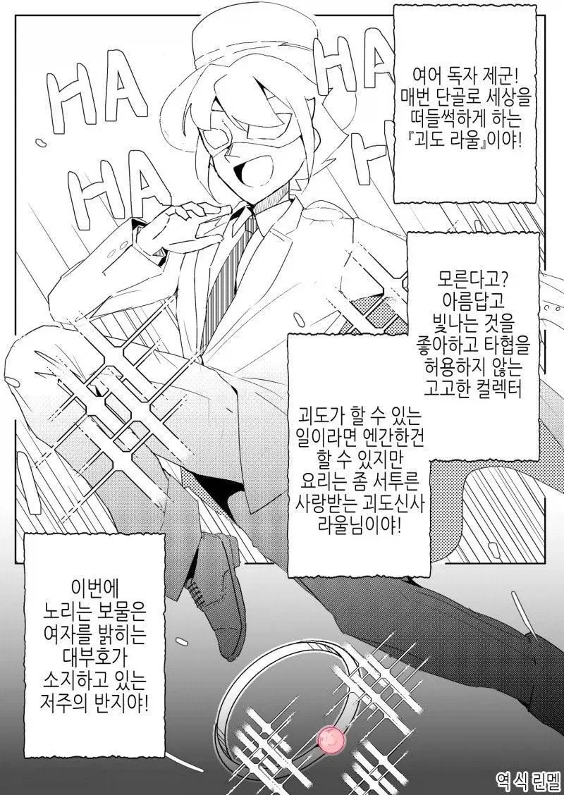manga_76539280_ca66_001.webp