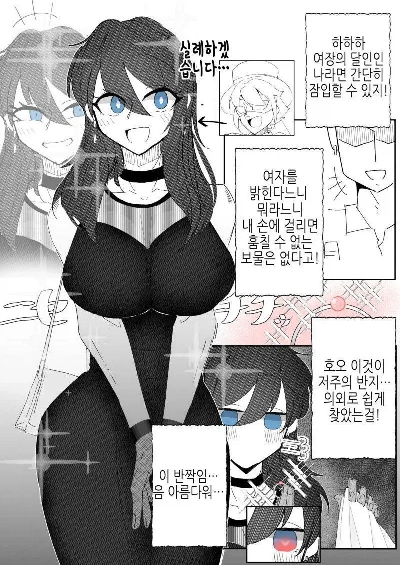 manga_76539280_ca66_002.webp