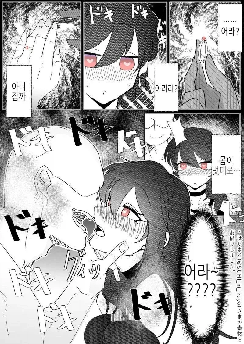 manga_76539280_ca66_003.webp
