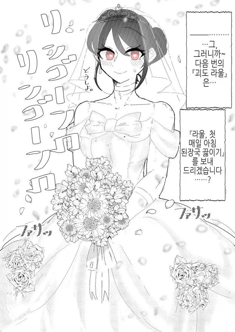 manga_76539280_ca66_004.webp