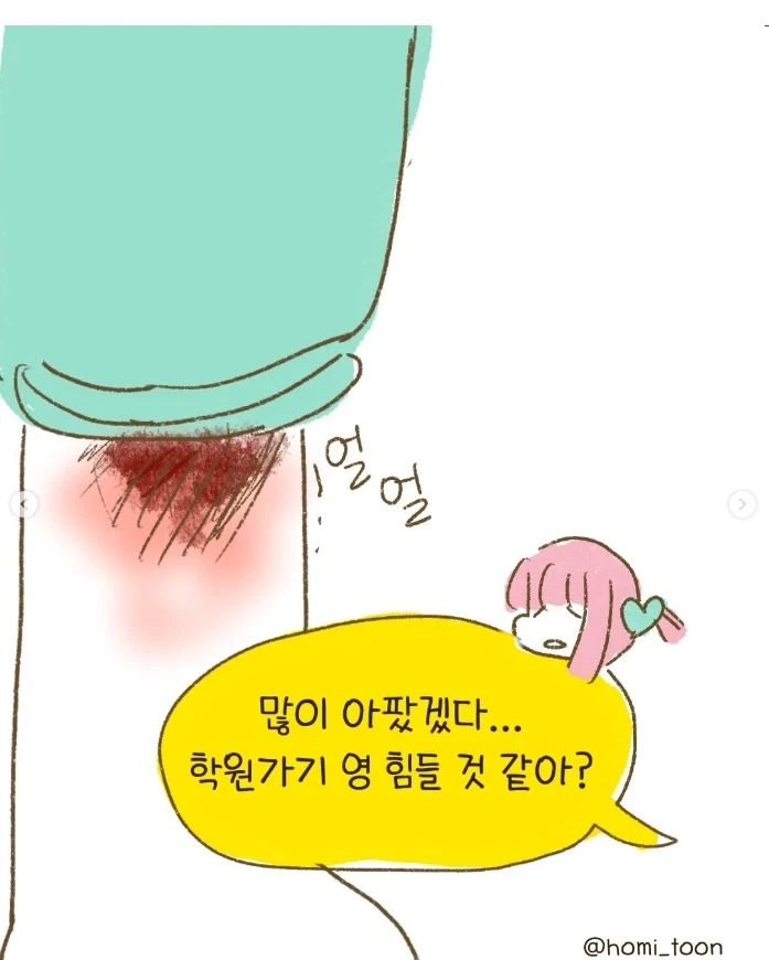 manga_76539498_f45c_002.webp