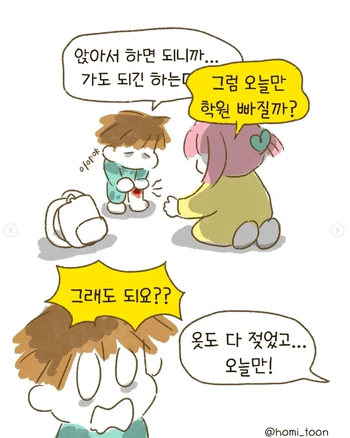 manga_76539498_f45c_003.webp