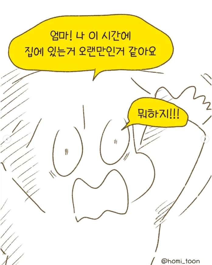 manga_76539498_f45c_004.webp